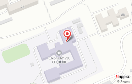 Средняя общеобразовательная школа №78 на улице Алёши Тимошенкова на карте