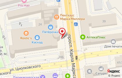 Кафе-суши БамБуши на улице Карла Маркса на карте
