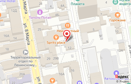 Shisha Bar на карте