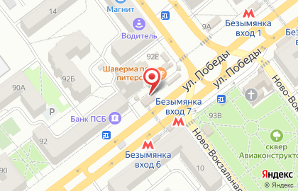 Магазин кондитерских изделий Конфеты-печенье на Ново-Вокзальной улице на карте