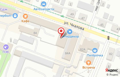 Служба экспресс-доставки Cdek на улице Чкалова на карте
