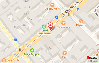 Салон связи МегаФон на Садовой улице на карте