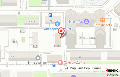 Русь на улице Маршала Вершинина на карте