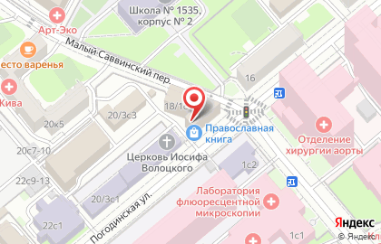 Церковный вестник на карте