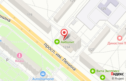 Айболит, ИП Юхно А.П. на карте
