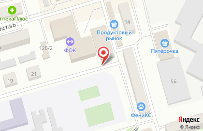 Киоск по продаже молочных продуктов на улице Л.Толстого на карте