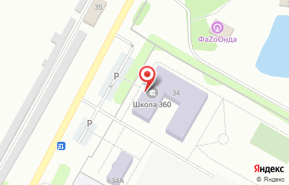 Школа 360 частная загородная школа полного дня на карте