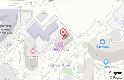 Кафе Пит стоп на карте