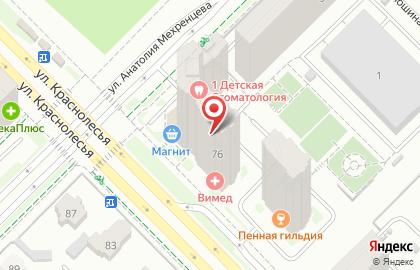 Туристическое агентство Anex Tour на улице Краснолесья на карте