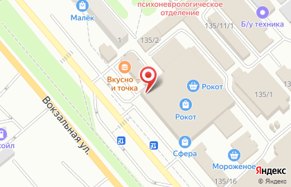 Магазин Балаковский фермер на улице Комарова на карте