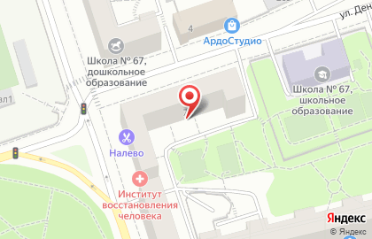 Стихиаль на улице Дениса Давыдова на карте