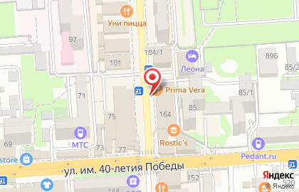 Ресторан Prima Vera на 1 Мая на карте