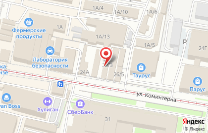 Магазин мяса и сыров на улице Коминтерна на карте