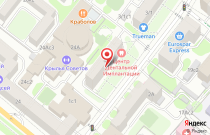 Центр Дентальной Имплантации на улице Правды на карте