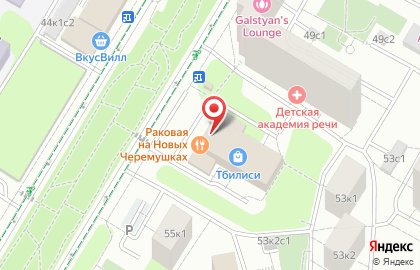 Магазин товаров для дома Home Market на Новочерёмушкинской улице на карте