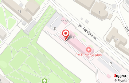 Ритуальный зал на ул. Горбунова, 11 на карте