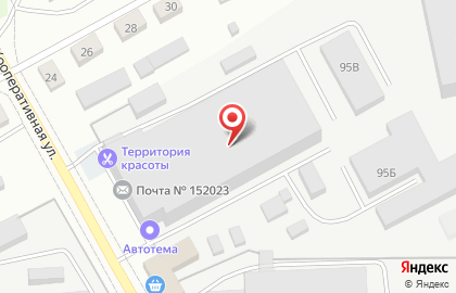 Почта России в Ярославле на карте