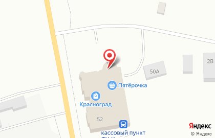 Компания РемСервис на Советской улице на карте