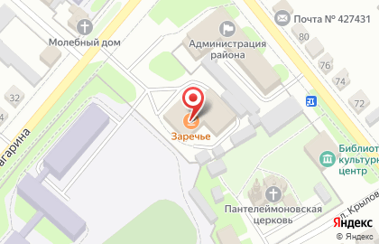 Кафе Заречье на карте