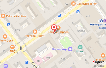 Мини-отель Бон-Аппарт на карте