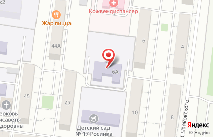 Детский сад Росинка №17 комбинированного вида на улице Чайковского на карте