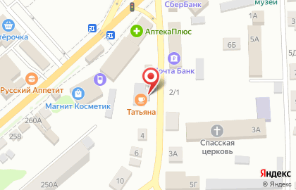 Кафе Татьяна на улице 20 лет ВЛКСМ на карте