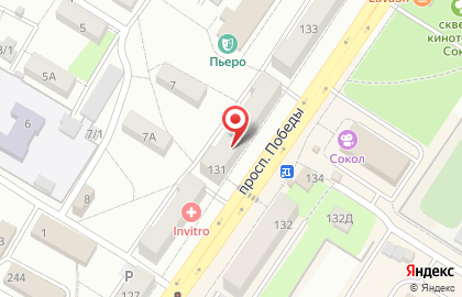 Фирменный магазин Rast в Центральном районе на карте