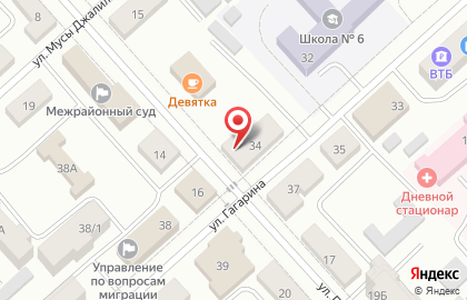 Страховая медицинская компания СМК Ресо-Мед на улице Гагарина на карте