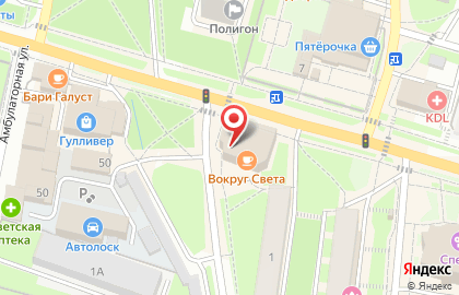 Кофейня-пиццерия Луковка в Можайске в ТЦ Черемушки на карте