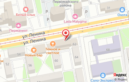 Путевка маркет на улице Ленина на карте