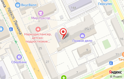 Йога-центр Практика на проспекте Ленина на карте