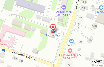 Студия танца PostScriptum Dance на карте