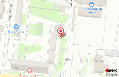 Парикмахерская Жемчуг на улице Андропова на карте
