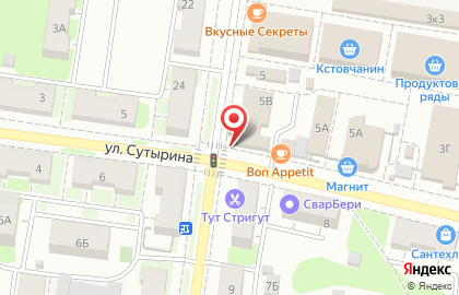 Магазин бытовой химии и косметики РубльБум на улице Чванова на карте