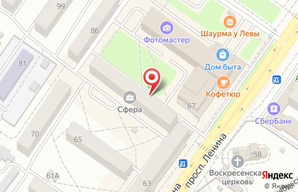 ЦентрОбувь на проспекте Ленина на карте