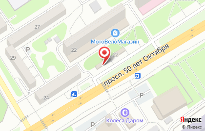 Магазин газовой техники и сантехники Сигнал на карте