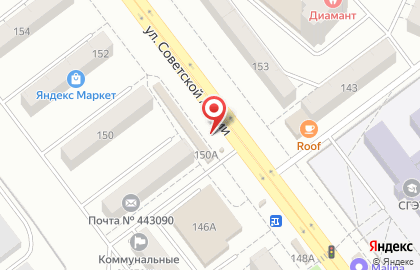 Магазин сувениров и подарков на улице Советской Армии на карте