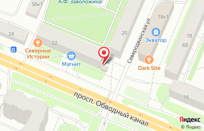 Парикмахерская Дарина в Архангельске на карте