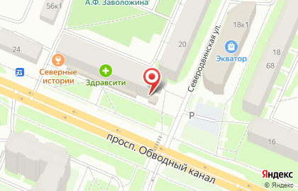 Мастерская по изготовлению ключей, ремонту обуви и сумок в Архангельске на карте