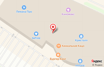 Магазин навигационного оборудования Garmin на карте