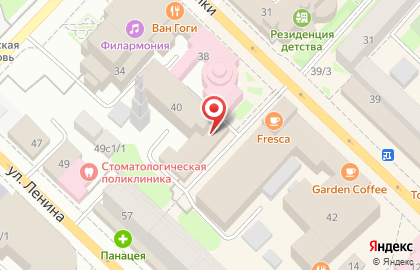 Интернет-провайдер РТК на улице Республики на карте