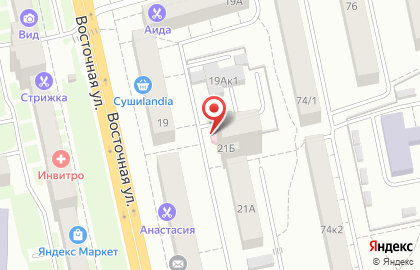 Центр лечения боли Клиника Герасимова на Восточной улице на карте