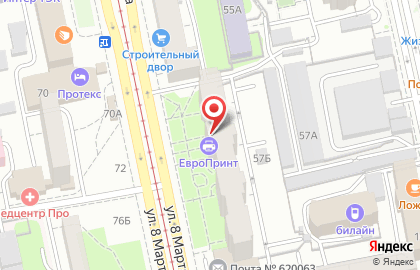 Магазин Вбукете.рф в Ленинском районе на карте