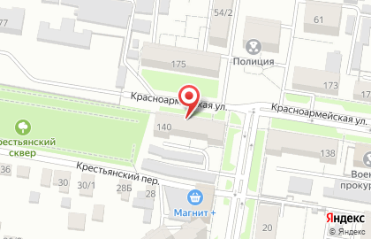 Супермаркет товаров для дома Парус на Красноармейской улице, 140 на карте