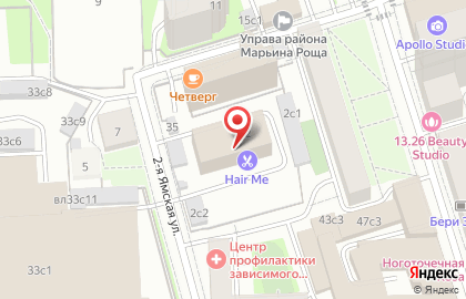 Студия косметологии Kat’Ro на карте