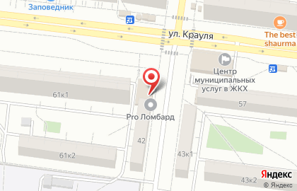 Комиссионный магазин pro Ломбард на карте