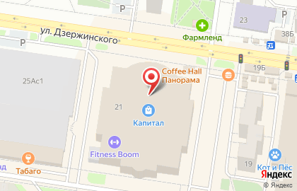 Магазин женской одежды Euphoria на карте