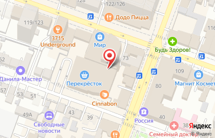 Турагентство Coral Travel на Московской улице на карте