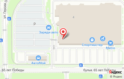 Кофейня Coffee way в Серпухове на карте