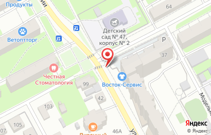 Киоск по продаже фруктов и овощей на улице Советской Армии на карте